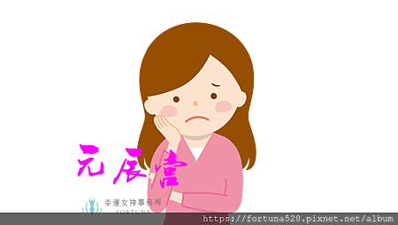 元辰宮是什麼推薦.png 元辰宮是什麼推薦.png