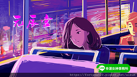 元神宮_失戀的女人.png 元神宮_失戀的女人.png