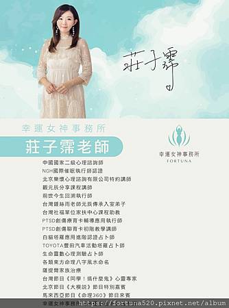 每位老師簡介-02-scaled.jpg 每位老師簡介-02-scaled.jpg
