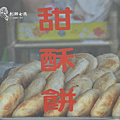 徐媽媽早點2.png