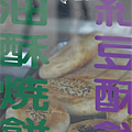 徐媽媽早點4.png