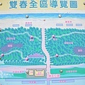 雙春濱海遊憩區4.jpg