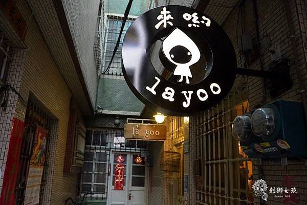 la yoo57.jpg la yoo57.jpg