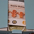 recolte smile baker4.jpg