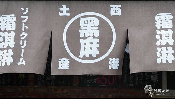 台南西港穀倉餐廳 9.jpg