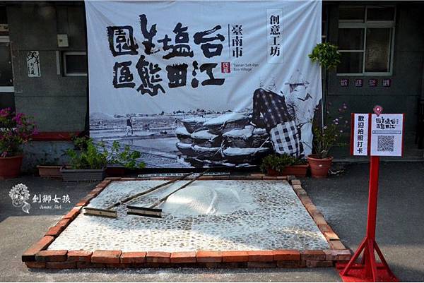 安順鹽場四草生態保護區 8.jpg 安順鹽場四草生態保護區 8.jpg