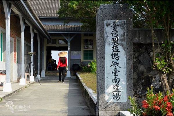 安順鹽場四草生態保護區 27.jpg 安順鹽場四草生態保護區 27.jpg