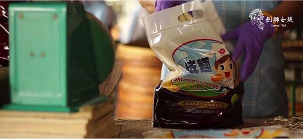 關廟麵線允成製麵29.jpg 關廟麵線允成製麵29.jpg