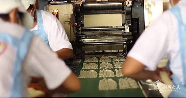 關廟麵線允成製麵39.jpg 關廟麵線允成製麵39.jpg