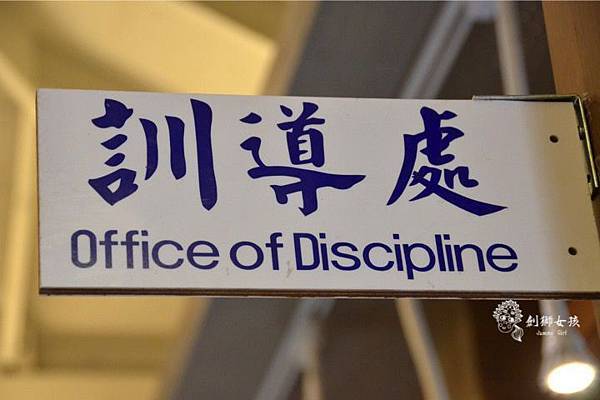 中美牌安平制服展 42.jpg 中美牌安平制服展 42.jpg