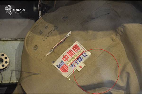 中美牌安平制服展 22.jpg 中美牌安平制服展 22.jpg