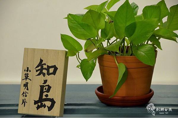 台南知事官邸29.jpg 台南知事官邸29.jpg