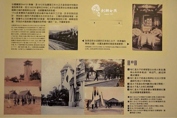 台南知事官邸33.jpg 台南知事官邸33.jpg