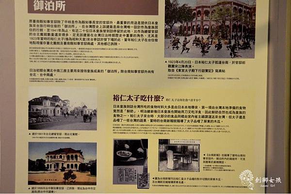 台南知事官邸38.jpg 台南知事官邸38.jpg