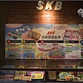 台灣文具SKB原子筆46.jpg