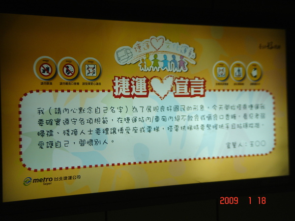 這個宣導我覺得超級重要的