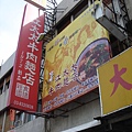 DSC06465.JPG