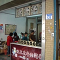 DSC06466.JPG