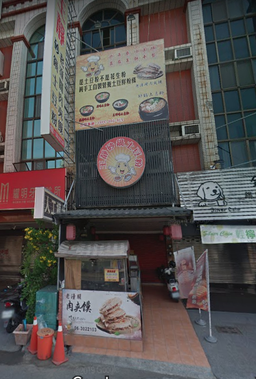 Screen Shot 2020-03-05 at 11.07.36 PM Screen Shot 2020-03-05 at 11.07.36 PM