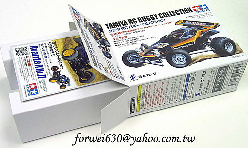 tamiya rc buggy collection