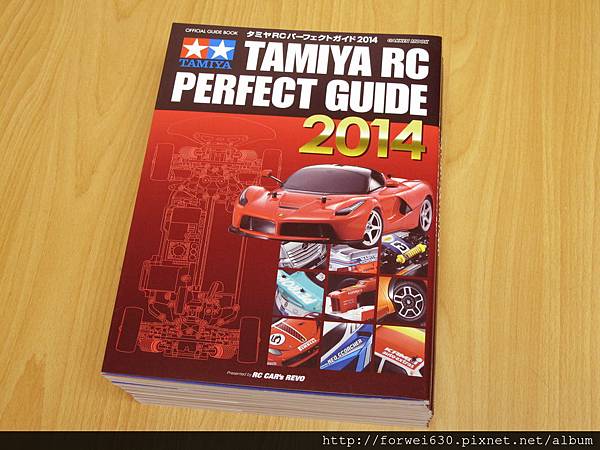 TAMIYA RC PERFECT GUIDE 2013-01-01