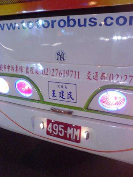 1117174930.JPG