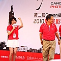 Canon攝影馬拉松06.JPG