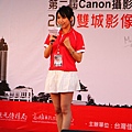 Canon攝影馬拉松05.JPG