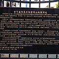 鳳山教會6.JPG