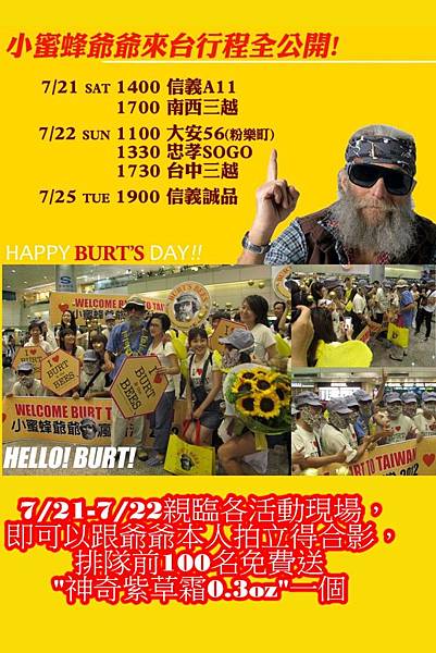 小蜜蜂爺爺來佛山軒佛俱買神像 小蜜蜂爺爺來佛山軒佛俱買神像