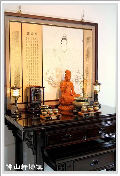 居家佛俱-富貴吉祥神桌2 居家佛俱-富貴吉祥神桌2