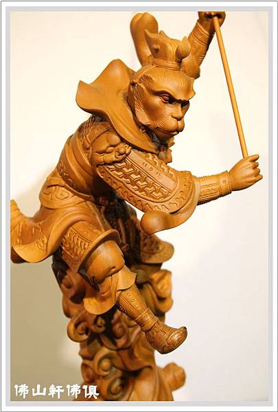 齊天大聖爺(金箍棒打)4 齊天大聖爺(金箍棒打)4