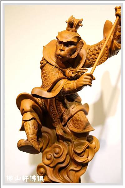 齊天大聖爺(金箍棒打)2 齊天大聖爺(金箍棒打)2