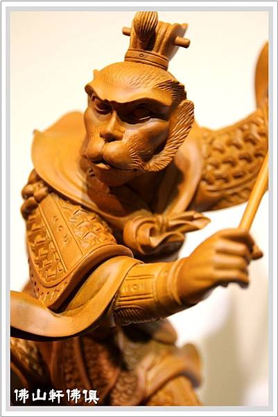 齊天大聖爺(金箍棒打)3 齊天大聖爺(金箍棒打)3