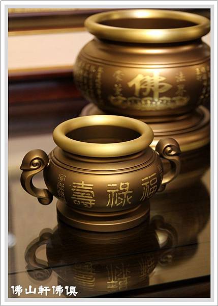 寶華銅器-沉色佛爐祖爐2.jpg 寶華銅器-沉色佛爐祖爐2.jpg