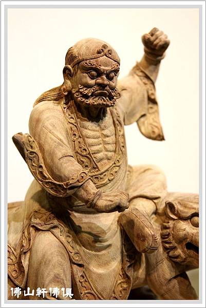 降龍伏虎天尊07.jpg 降龍伏虎天尊07.jpg