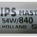 PHILIPS MASTER TL5 54W HO 840 HOLIAND.jpg