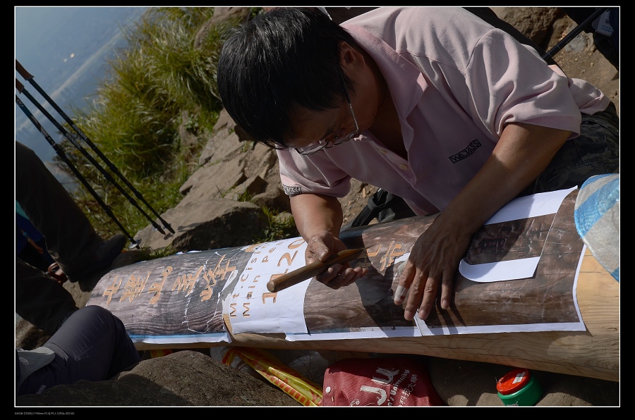 木牌.jpg 木牌.jpg