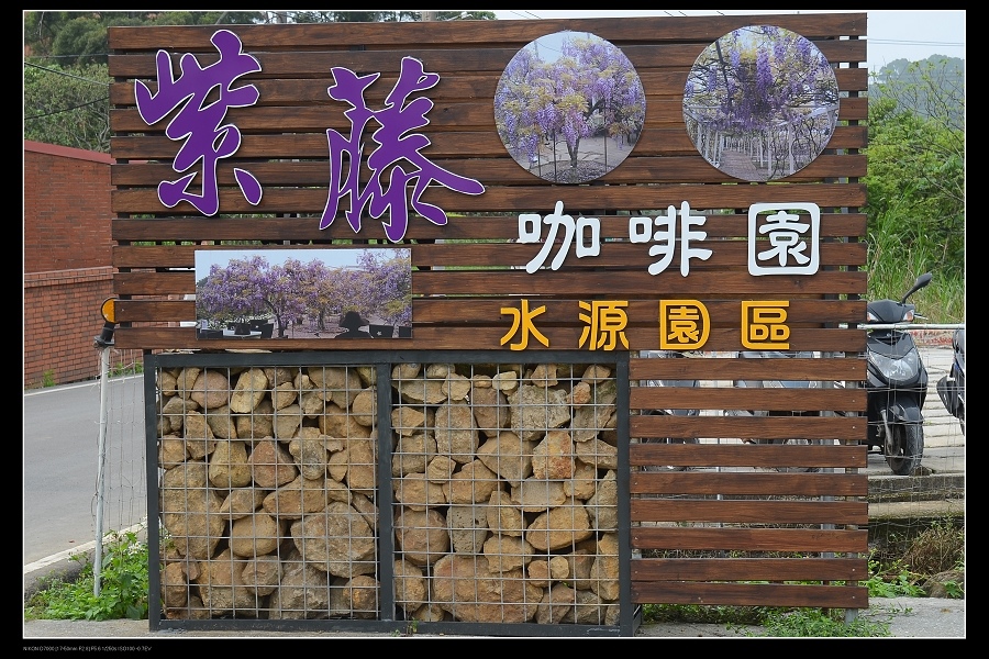 招牌.jpg 招牌.jpg