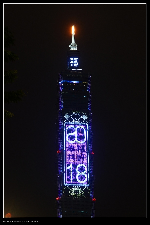 煙火.jpg 煙火.jpg