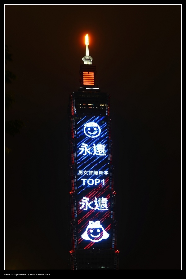 煙火1.jpg 煙火1.jpg