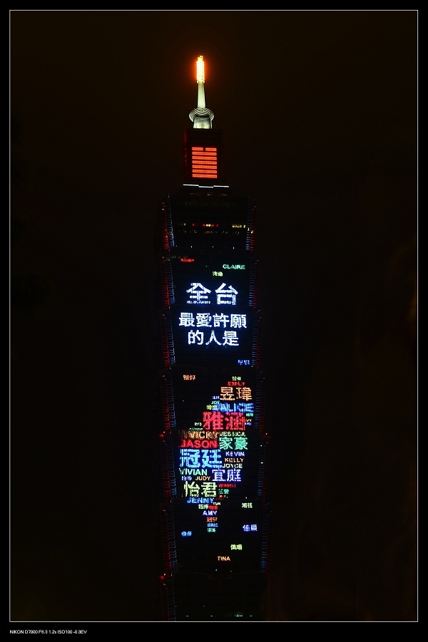 煙火2.jpg 煙火2.jpg