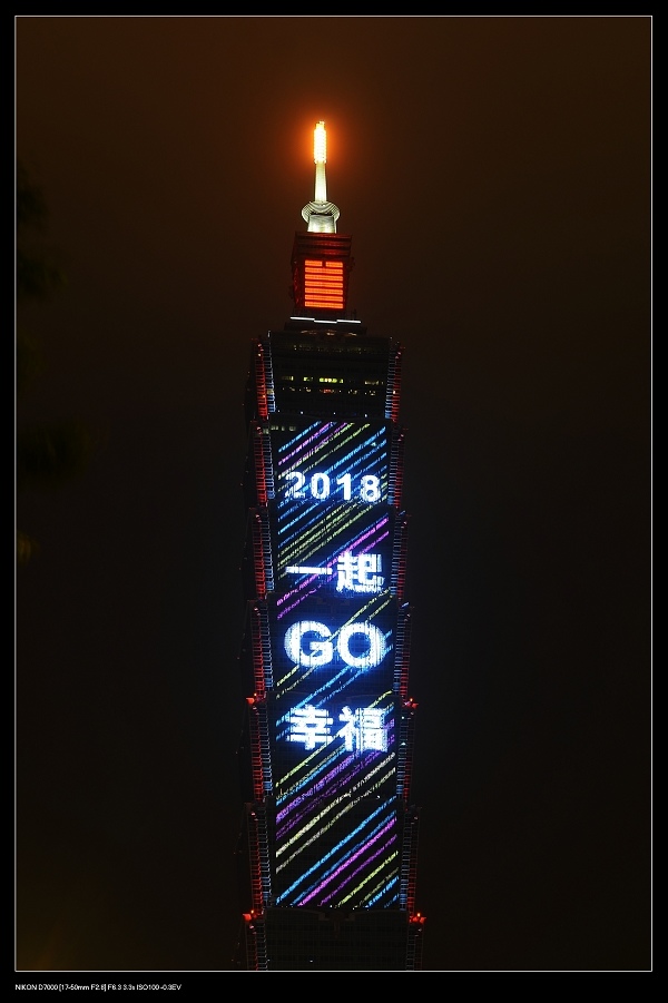 煙火3.jpg 煙火3.jpg