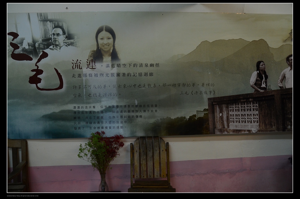 三毛介紹.jpg 三毛介紹.jpg