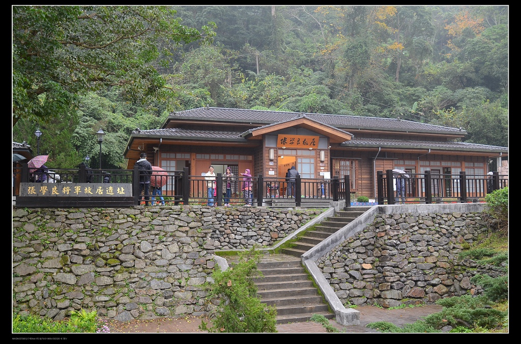 張學良故居1.jpg 張學良故居1.jpg