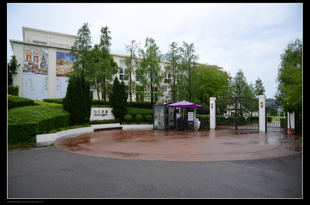 心之芳庭大門.jpg 心之芳庭大門.jpg