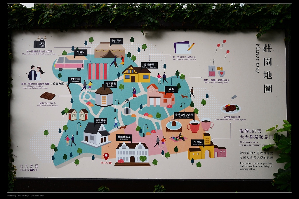 莊園地圖.jpg 莊園地圖.jpg