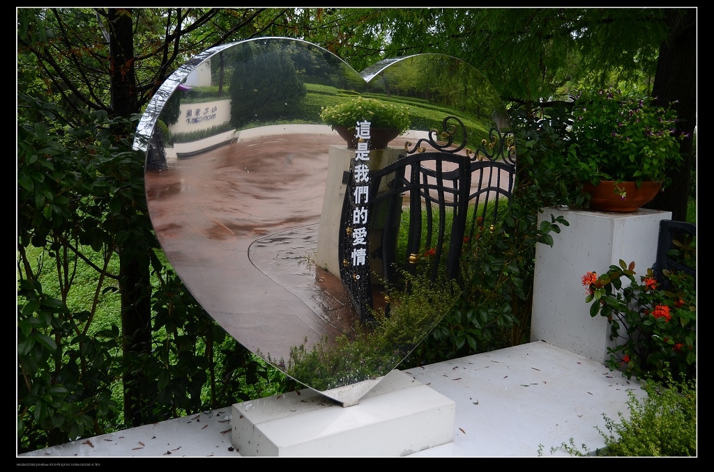 愛心鏡.jpg 愛心鏡.jpg