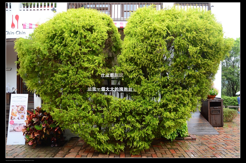 愛心樹.jpg 愛心樹.jpg