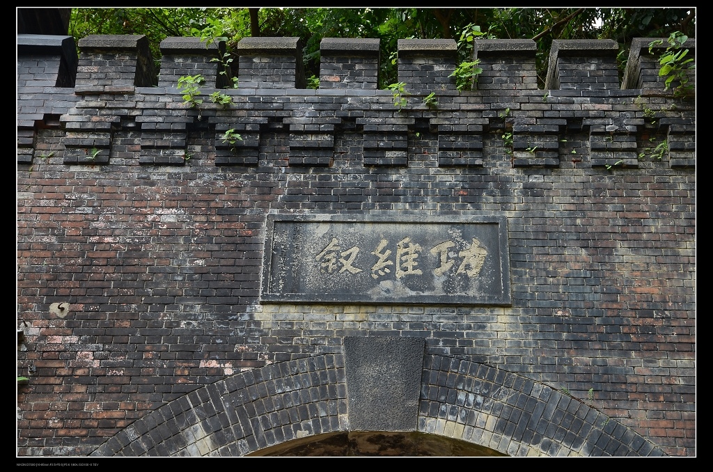 功維敘匾.jpg 功維敘匾.jpg